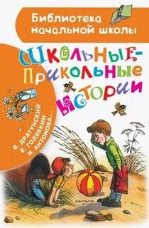 Смешная история родителей
