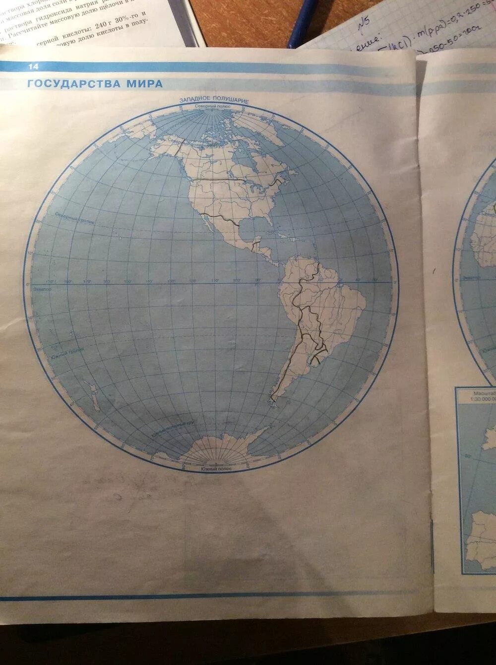 Атлас по географии 6 класс стр 14-15. Гдз контурная карта по географии 6 класс 14 страница. Страница контурных карт 6 класс. Контурные карты по географии 6 класс страница 14.