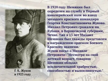 Время героев поступить