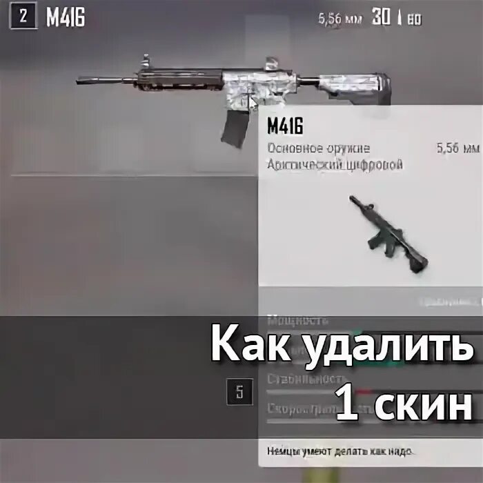 Скины с плащами. Убрать скин. Модельки vimeworld за турниры. Скины для майнкрафта на андроид. Убрать скин.
