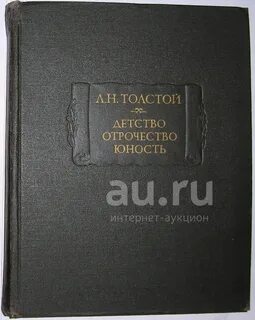 Литературные памятники 12 века