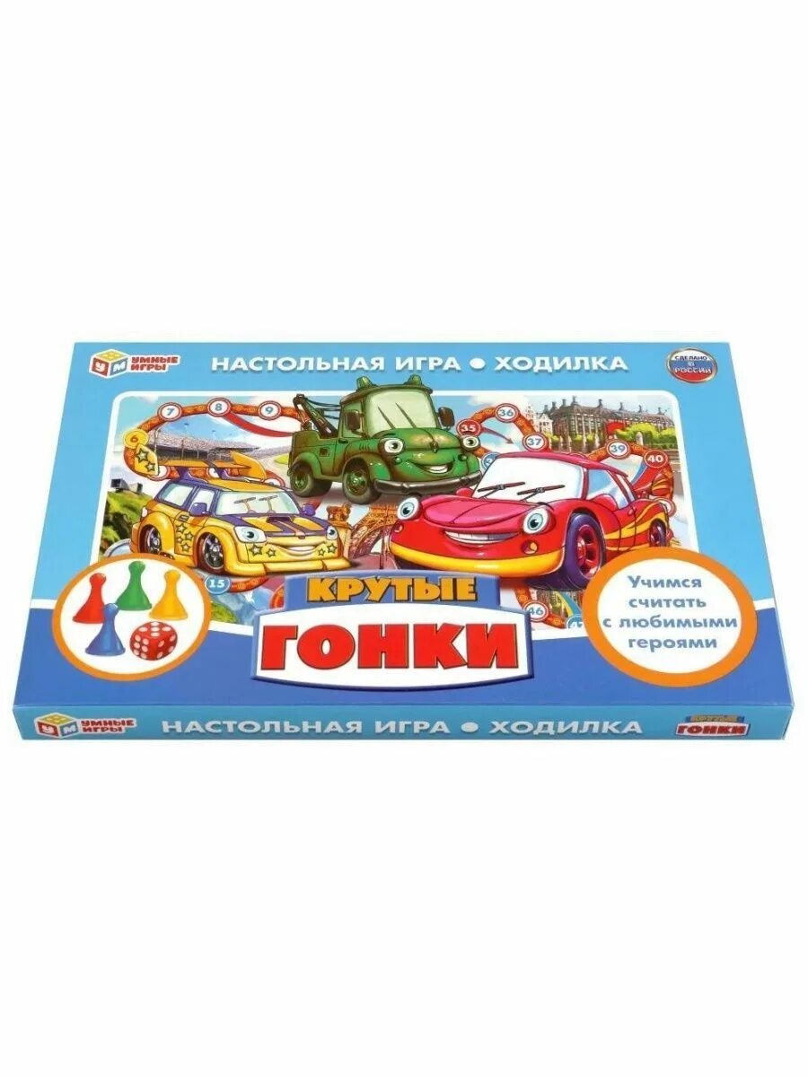 умные игры русский стиль цифры. настольная игра умка фикси-азбука. настольная игра доктор. умные настольные игры. развивающая настольная игра.