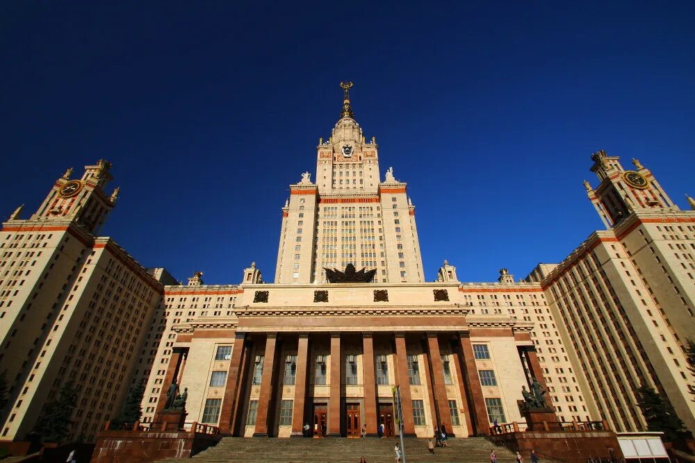 Институт мгу в москве. Витте. Мгу ломоносова москва. Университеты в москве ю. Московский государственный университет им м.