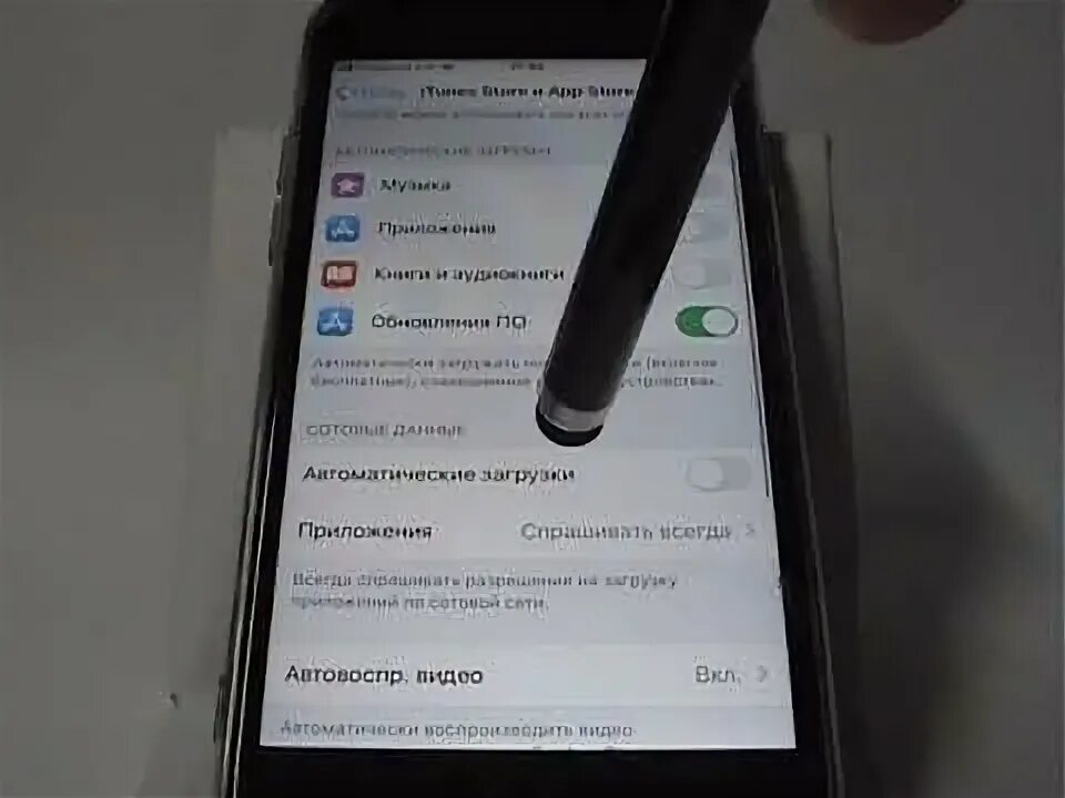 Как установить сбпэй на айфон. Как установить сбпэй на айфон