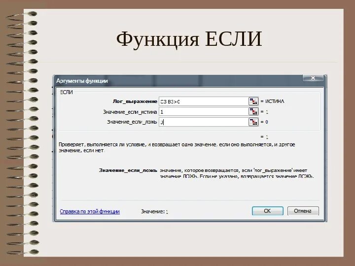 Используйте функции как аргументы