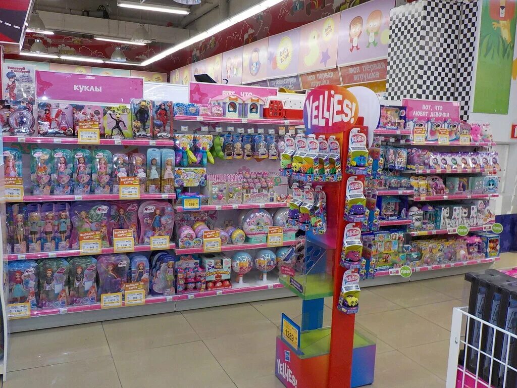 детский магазин уссурийск волочаевская. детские магазины уссурийск. уссурийск детский магазин зелёный крокодил. магазин бубль гум уссурийск. магазин игрушек уссурийск.