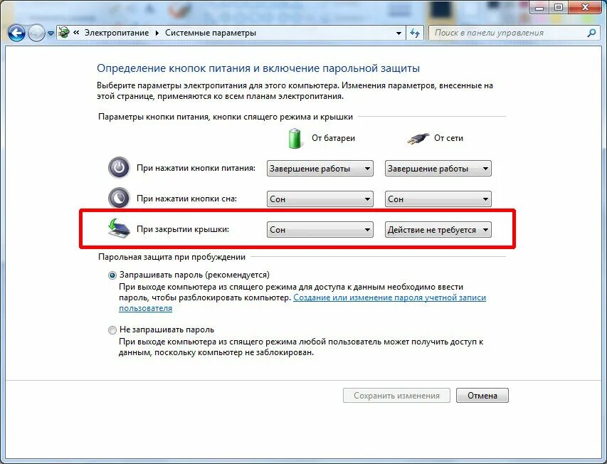 По какой причине при нажатии