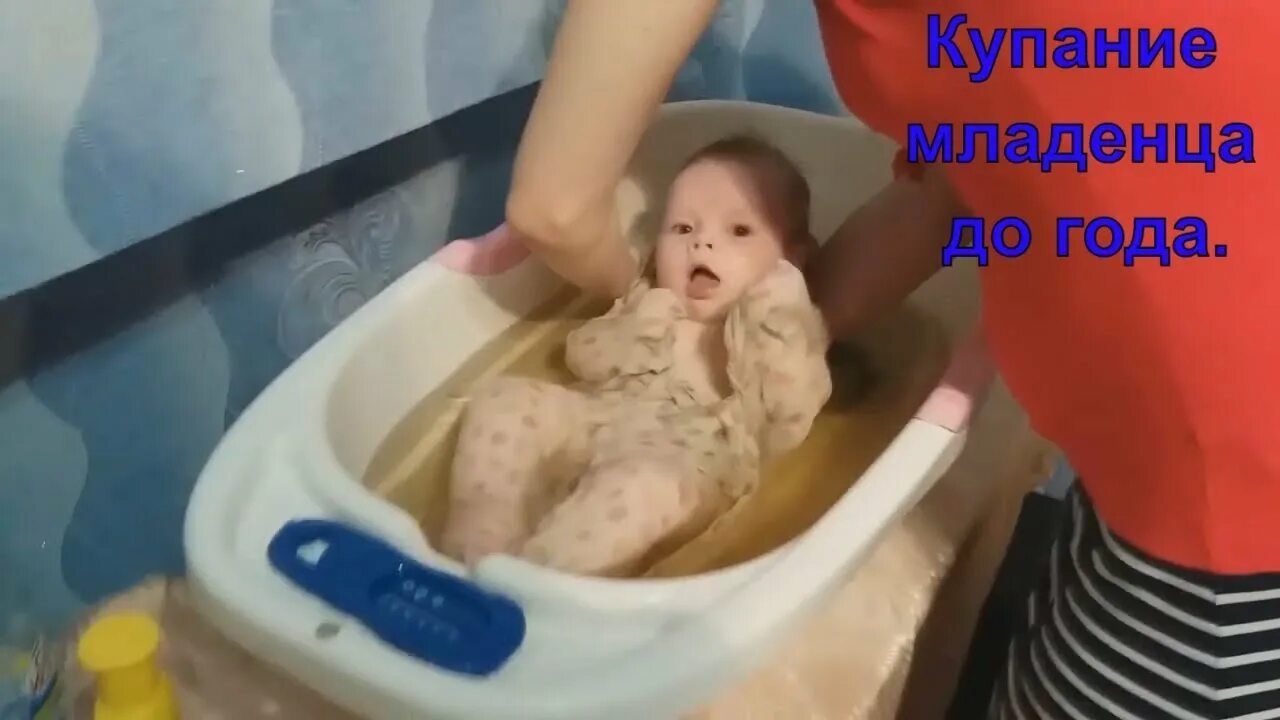 Купание ребенка на животе. Как купают новорожденных видео в ванночке. Как купают новорожденных видео в ванночке. Как купают новорожденных видео в ванночке. Ванночка для купания новорожденного.