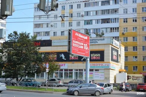 Уфа 58