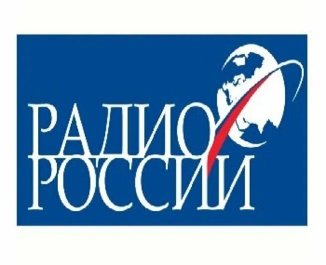 Слушать радио россия 1. Радио России. Радиостанция радио России. Радио России лого. Радиопрограмма радио России.