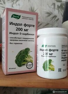 Форто индол форте