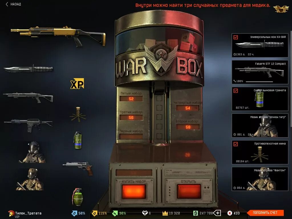 PlayGround.ru