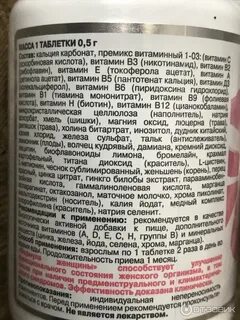 Лайф состав