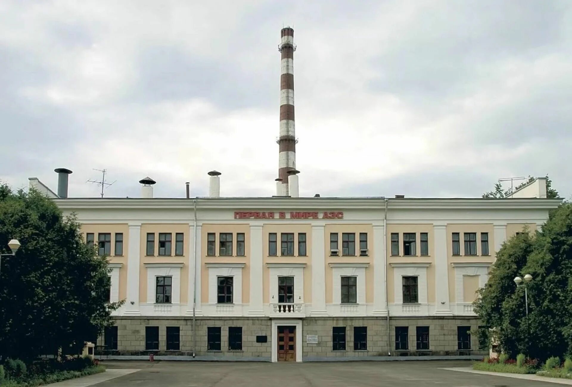 Первая атомная электростанция в какой стране. Первая АЭС В Обнинске 1954. Обнинская АЭС Обнинск. Первая в мире атомная электростанция в Обнинске. Атомная электростанция в Обнинске 1954.