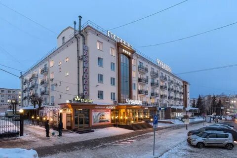 Гостиницы чебоксары отзывы