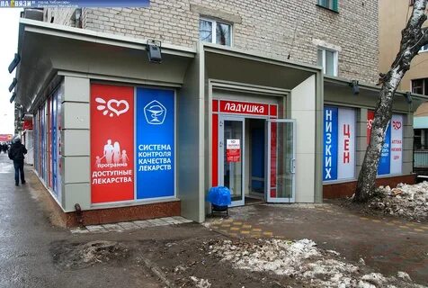 Индекс чебоксары гагарина