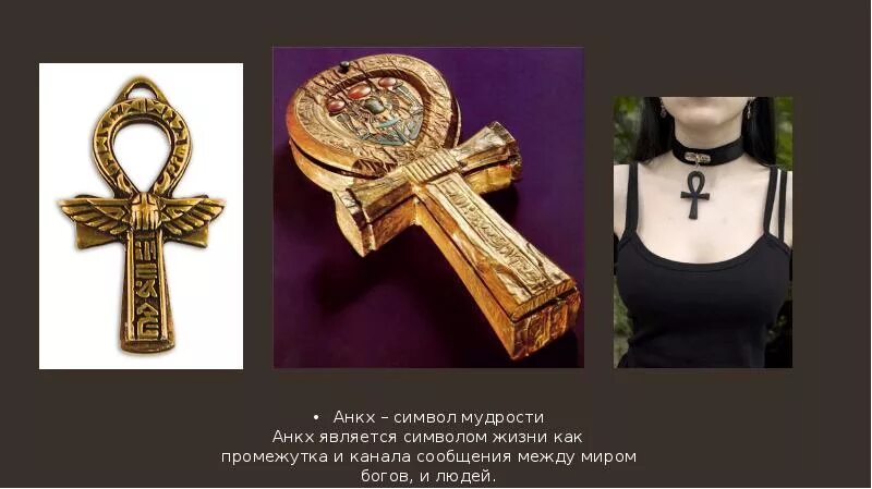 Символом чего являетесь 5