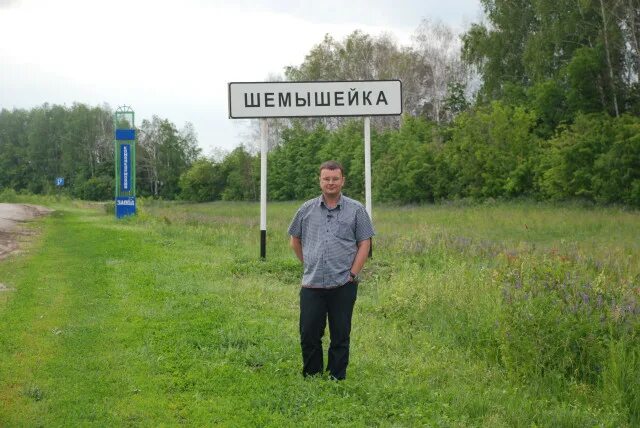 фонтан шемышейка. спортивные эстафеты для студентов. шемышейка погода на неделю пензенская. шемышейка набережная. воробьевка шемышейский район пензенской области.