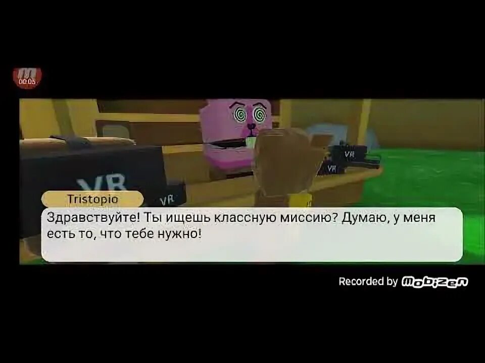 Как пройти миссию в super bear. Super bear adventure игрушки. как пройти наводнение в super bear adventure.