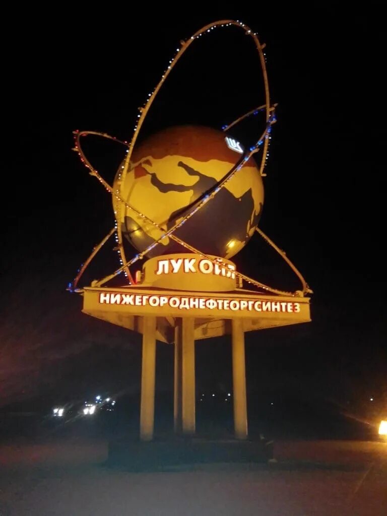 Доброе утро, #Кстово Подслушано Кстово ВКонтакте