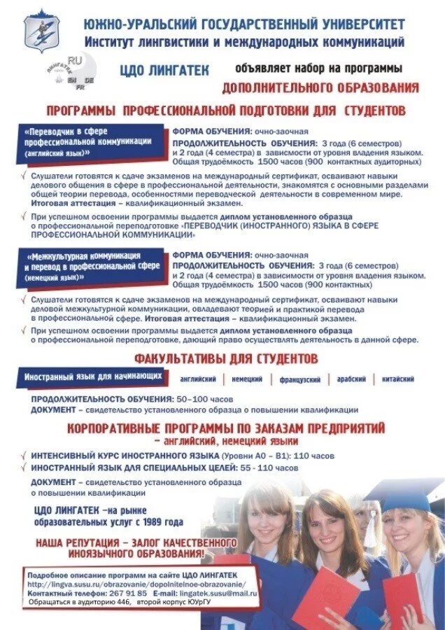Когда можно перевестись на заочное. Когда можно перевестись на заочное. Когда можно перевестись на заочное. Когда можно перевестись на заочное. Когда можно перевестись на заочное.