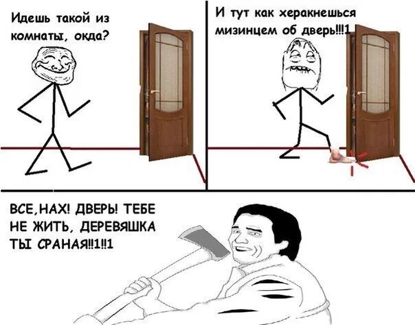 Мизинец мем. Мемы ударился мизинцем. Ударился мизинцем об угол. Мизинец мем. Ударился мизинчиком об угол мем.