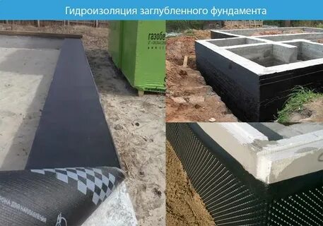 Обязательно ли делать гидроизоляцию