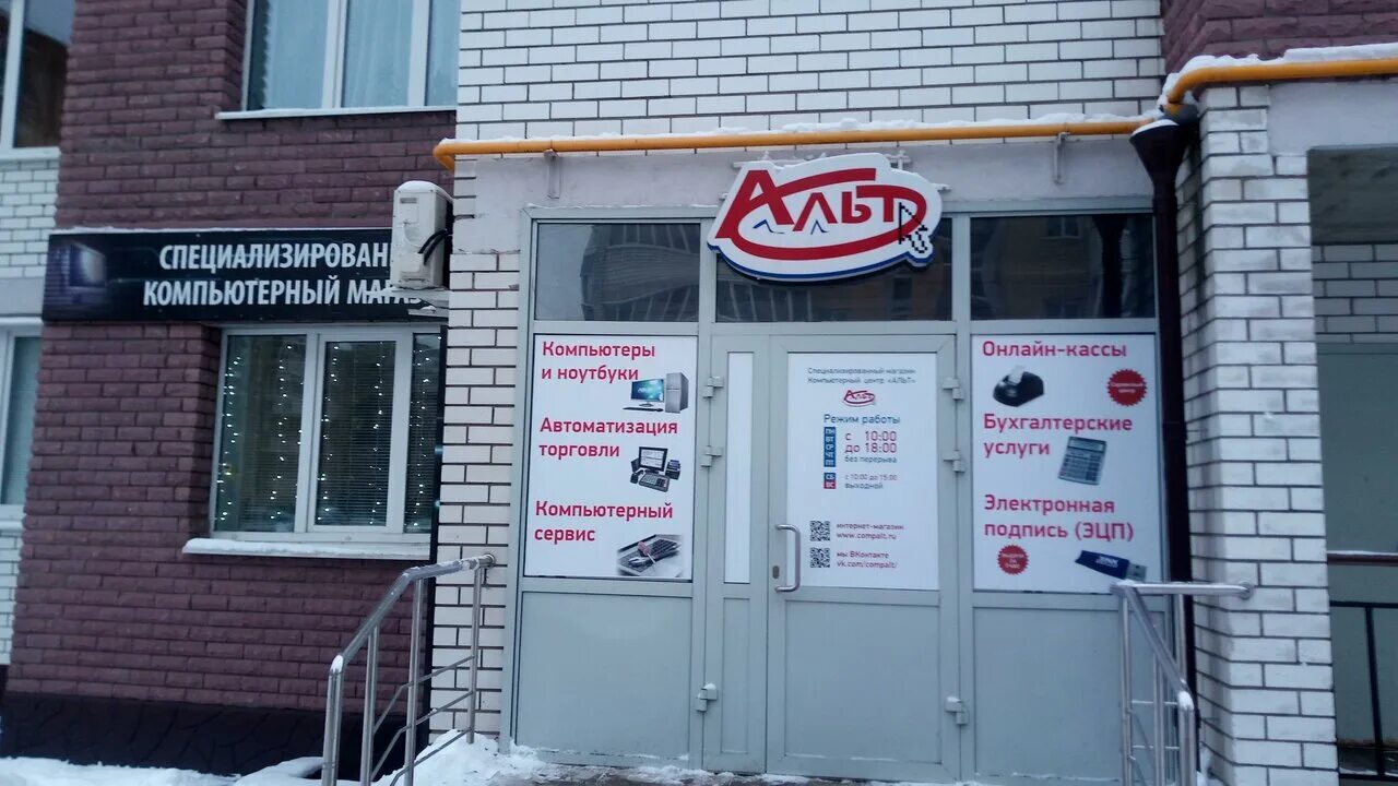 Шанхай железногорск курская область. Железногорск ул курская 76. Двери в 7 мкр железногорск. Пасерково железногорск курская область. Шанхай железногорск курская область.