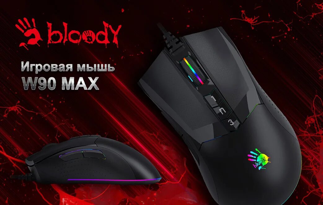 Игровая мышь w95 max a4tech bloody. Мышь bloody w90 max. a4tech bloody w90 max. мышь a4tech bloody w90 pro. a4tech bloody w90 pro.