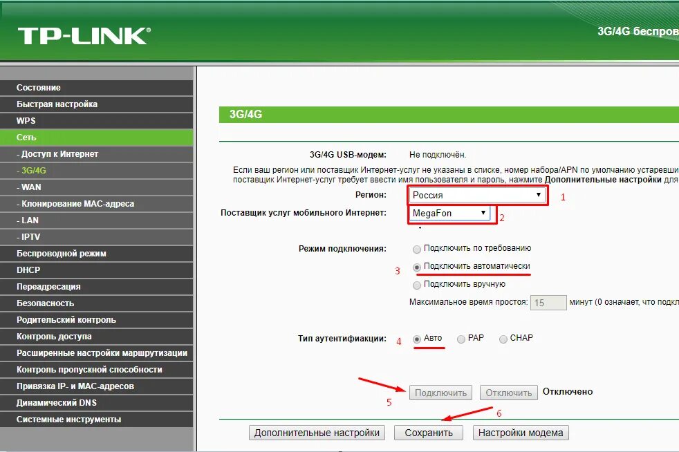 Как подключить роутер мегафон. 4g модем 3 сим Netgear. Роутер ZTE МЕГАФОН 4g. Модем 4g вай фай роутер с сим картой МЕГАФОН. Как настроить модем 4g LTE.