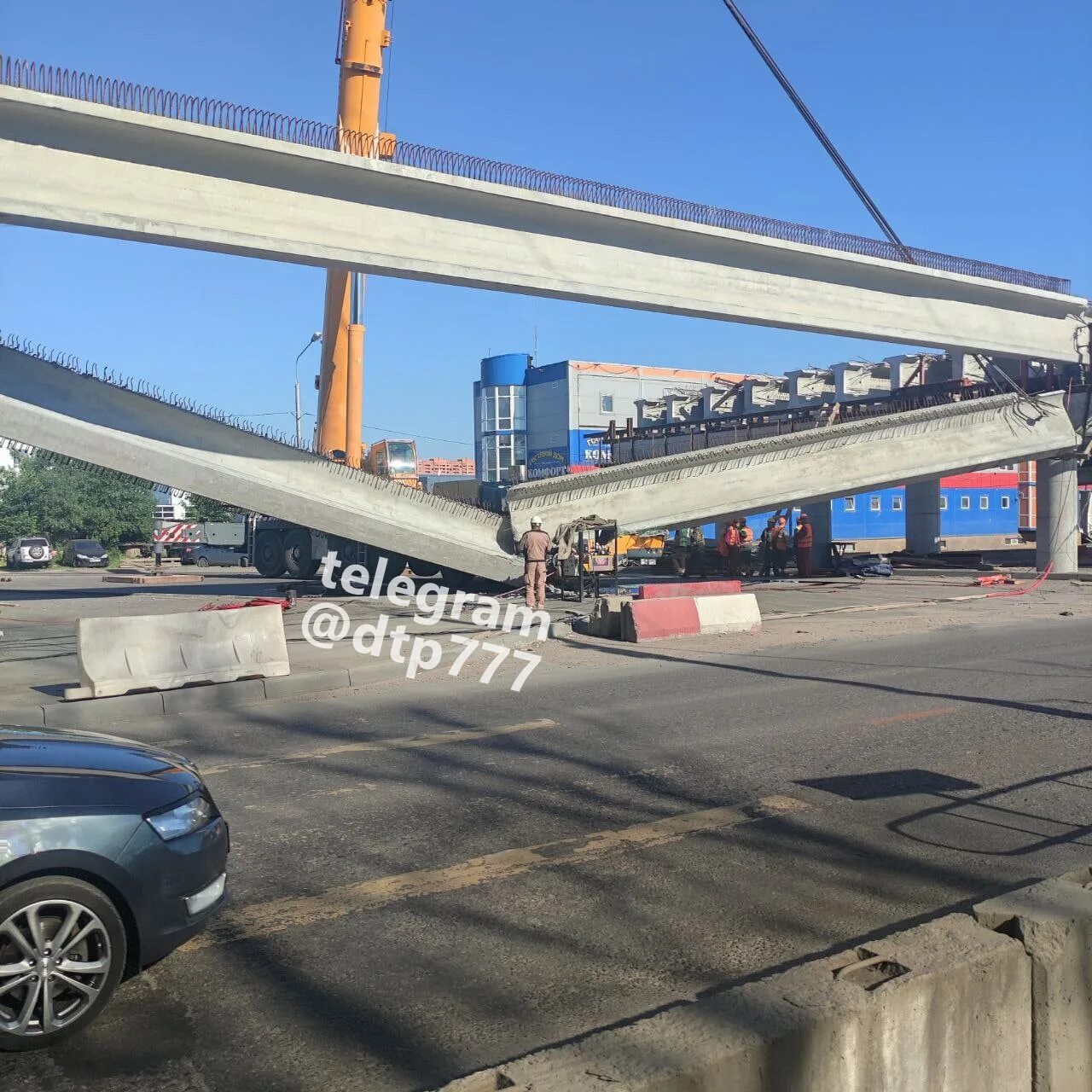 Мост симферопольское