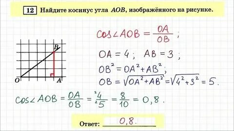 Как решать задачи огэ по математике 2024