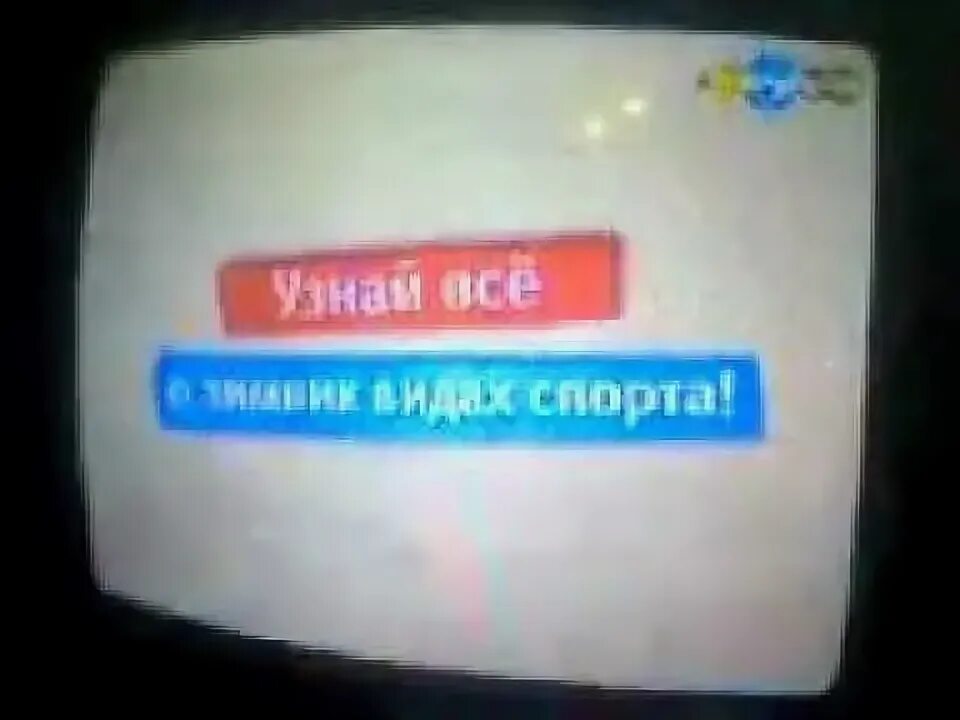 Спонсоры показа анонсы и рекламный блок. Рекламные блоки и анонсы 11. Спонсоры показа анонсы и рекламный блок. Спонсоры показа анонсы и рекламный блок. Рекламный блок домашний.
