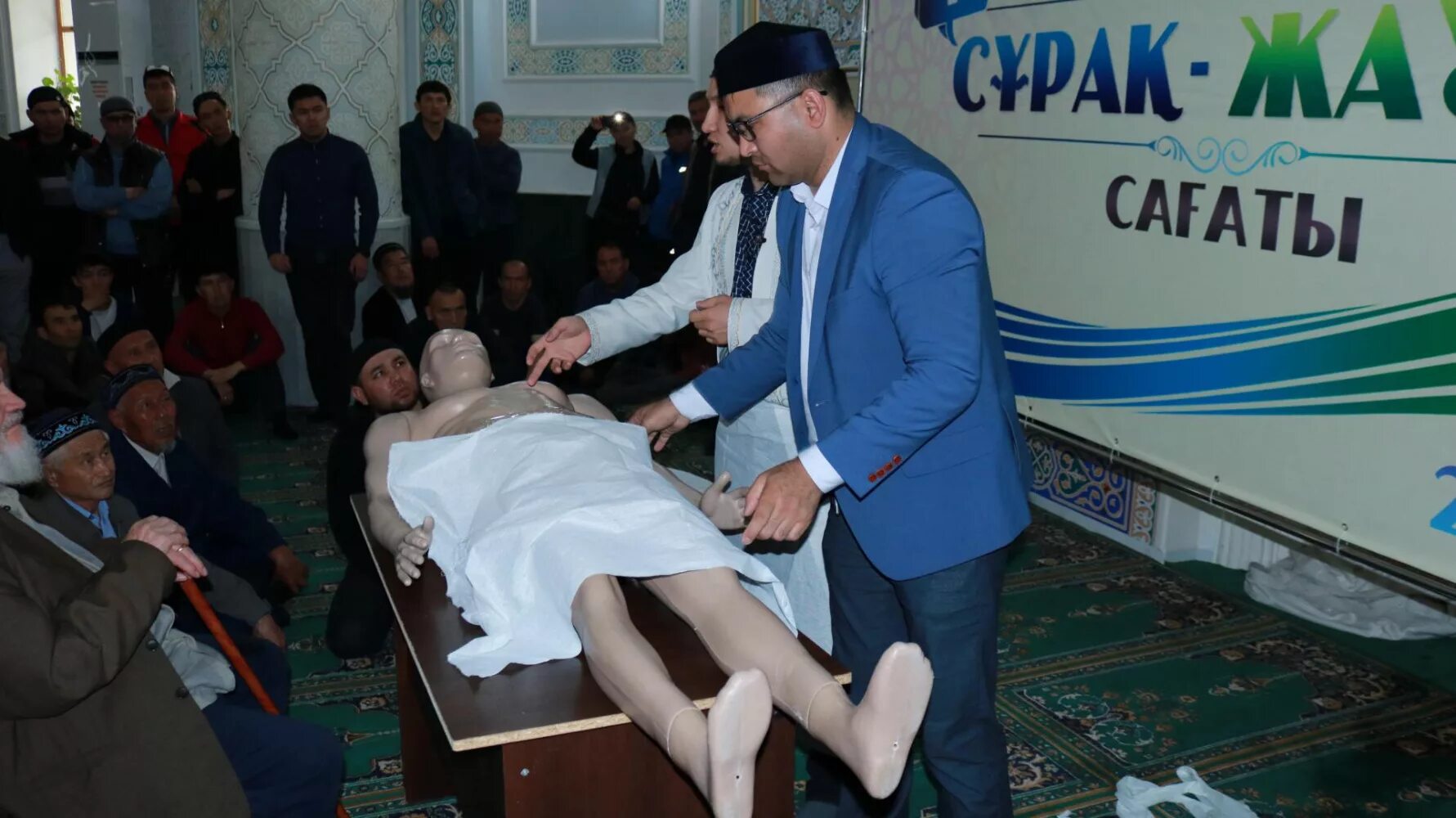 Бала болама