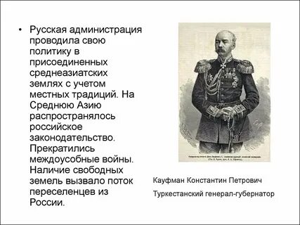 Внешняя политика 1856