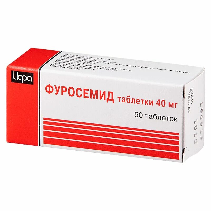 Фуросемид ТБ 40мг n50. Фуросемид 40 мг таб. Фуросемид таб. 40мг №50. Фуросемид (таб. 40мг n50 Вн ) Борисовский ЗМП-Беларусь. Сколько можно пить фуросемид без вреда