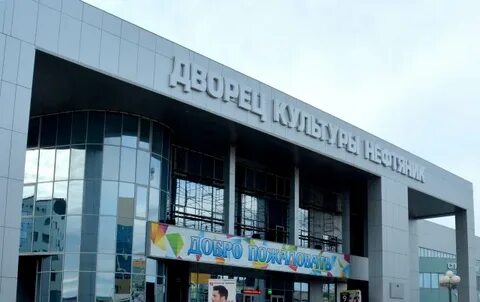 Вектор губкинский