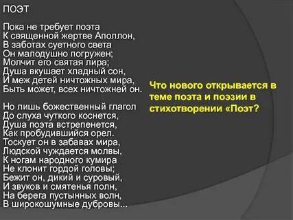 Малодушно