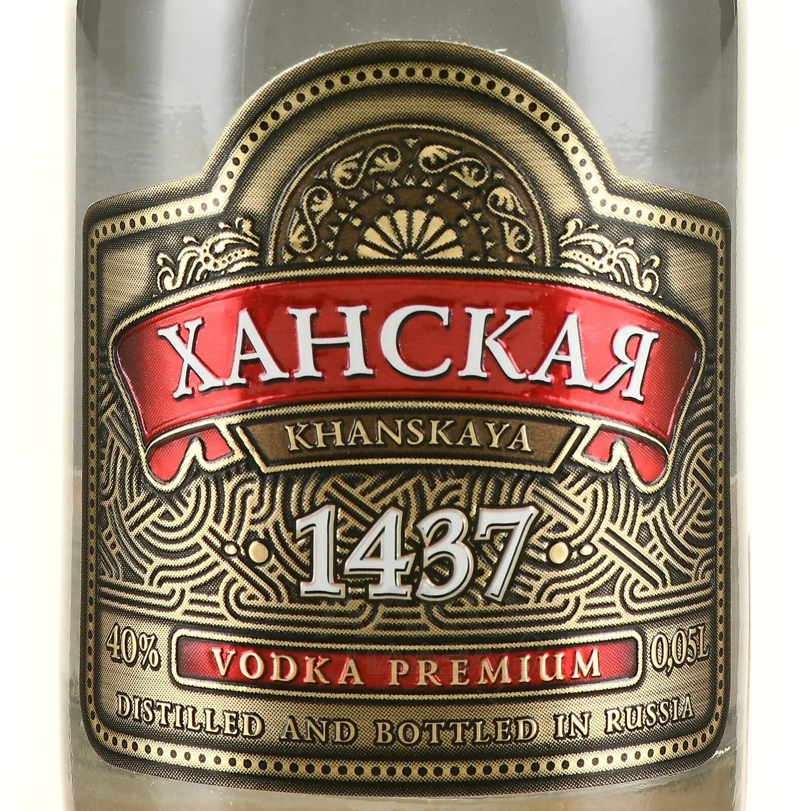 Ханская 0.5