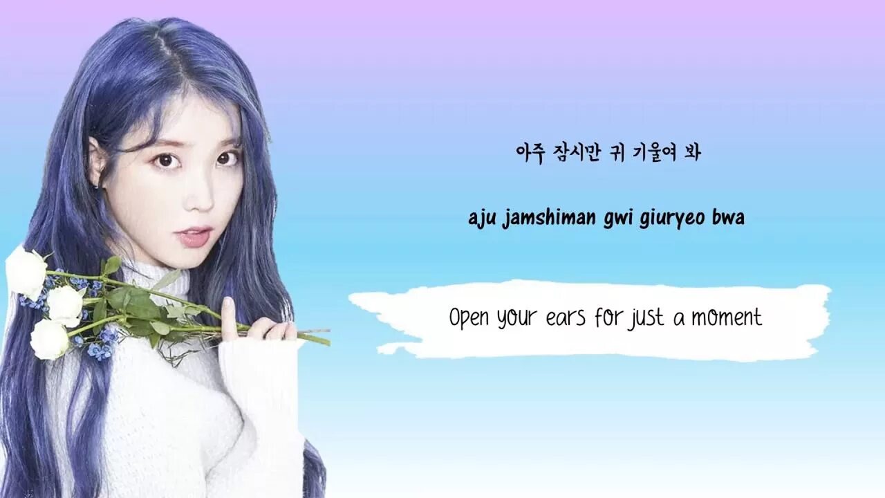 Iu love wins all текст. Iu love poem. Iu love poem album cover. Iu альбомы. Iu love wins all текст.