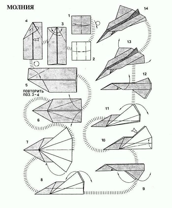 Оригами самолеты летающий. Как сложить самолетик из бумаги а4 схема. Как делать самолётики из бумаги а4 истребитель. Долголетающий самолетик из бумаги. Оригами самолет ф15.