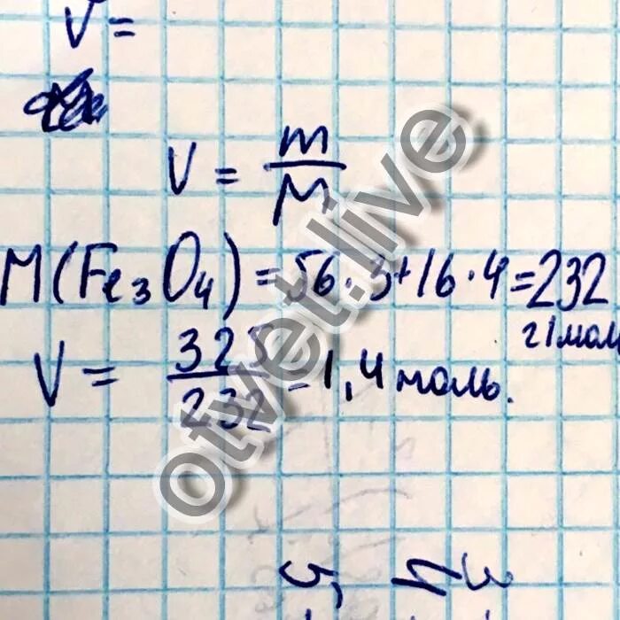 Сколько грамм оксида железа. Молярная масса оксида железа 3. Молярная масса оксида железа. Молярная масса оксида железа 2. Количество вещества железа.