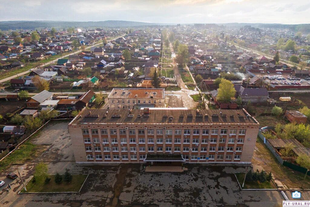 Сайт сысертского городского. Сысерть. Сысерть Свердловская область. Город Сысерть Свердловской области.