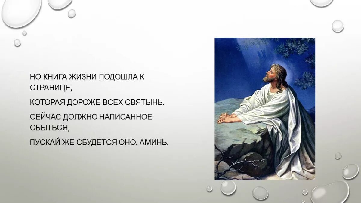 Pdf жизнь