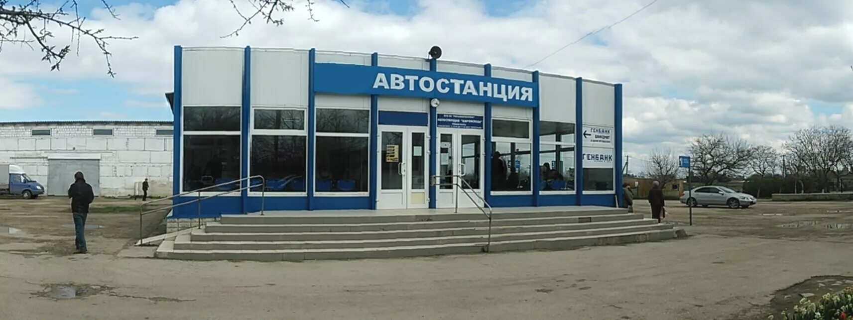 почта на фрунзе артем. почта фрунзе 32 артем. улица фрунзе (казань). луганск, ул. ул фрунзе 9 казань.