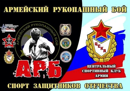 Название какого клуба связано с армейскими корнями