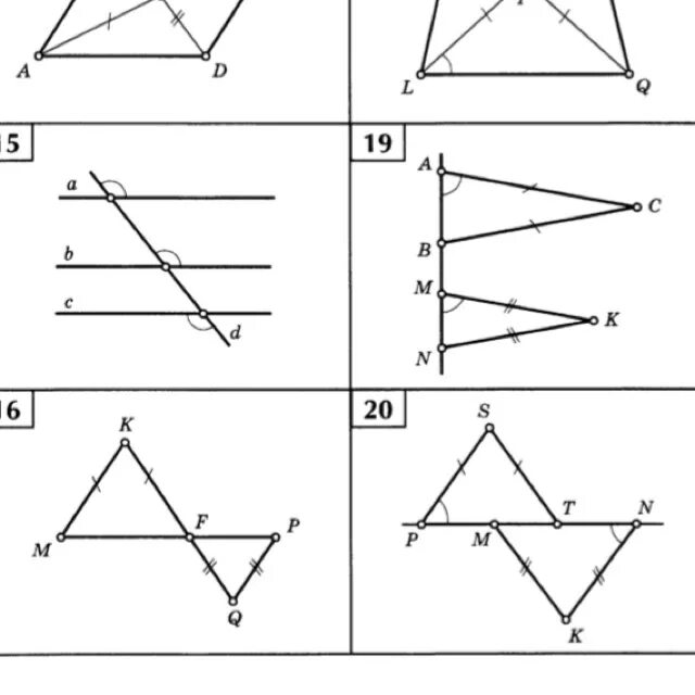 Геометрия 7 класс легкие. Укажите пары параллельных прямых и отрезков. Укажите пары параллельных отрезков и докажите их параллельность. Укажите пары прямых отрезков и докажите их параллельность. Геометрия 7 класс параллельные прямые отрезки.