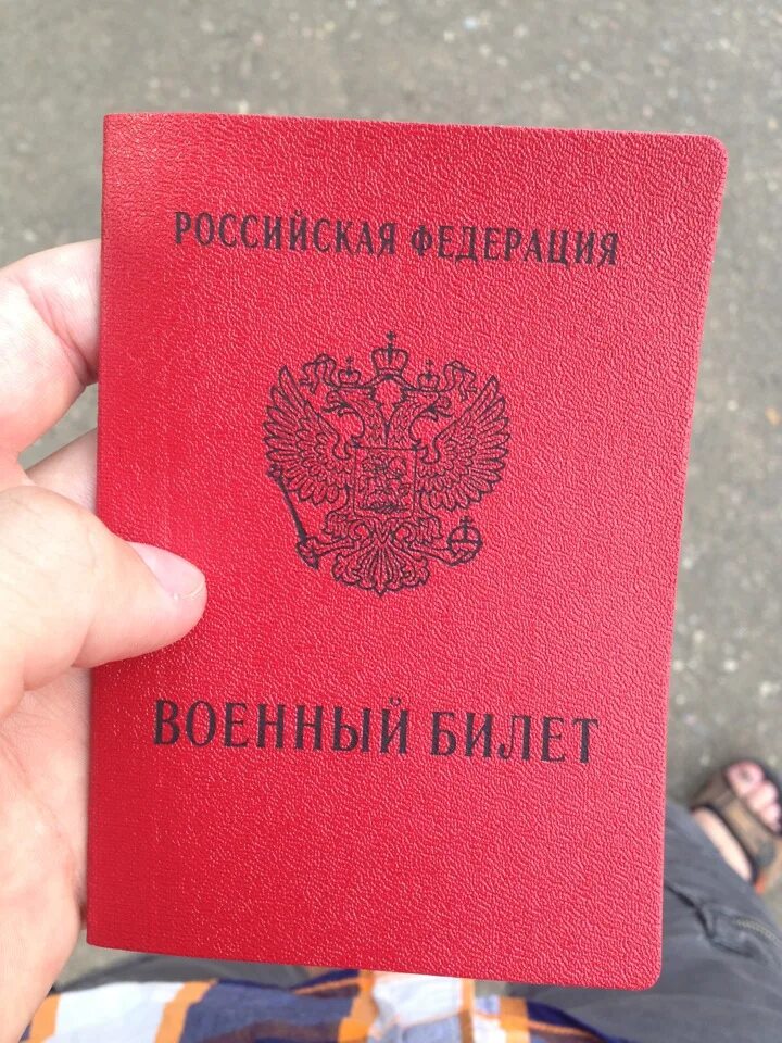 Сайт военного комиссариата московской области. Военкомат Сергиев Посад. Сергиево Посадский Военком. Военный комиссариат Московской области.