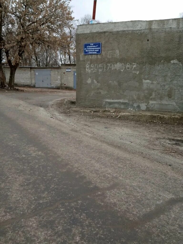 Гск вираж. Гаражный кооператив дон ростов-на-дону. Арсеньев гаражи. Гаражный кооператив строитель. Ярославль 1960 годы поселок нефтестрой.