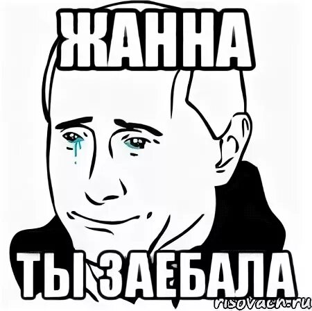 Ой люсенька дела совсем плохи дзен